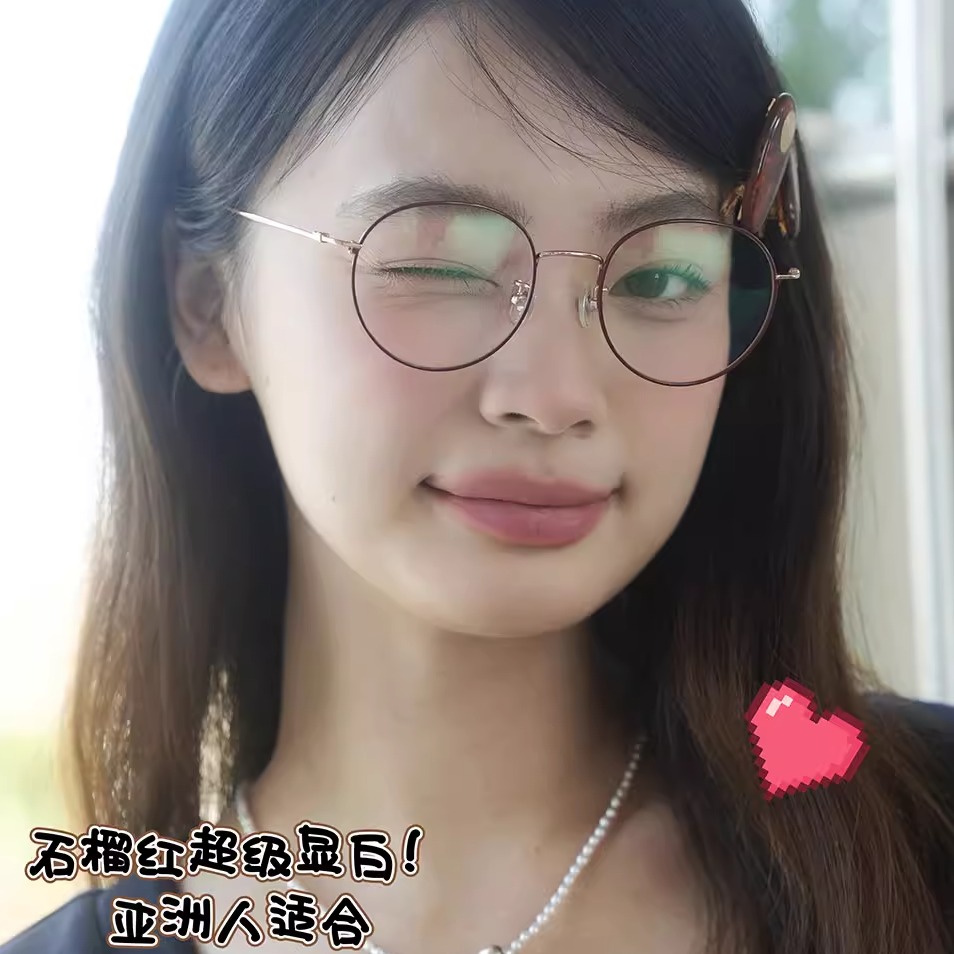 代王推荐小众纯钛眼镜