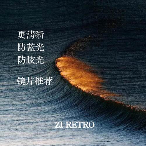 凯米韩国镜片防蓝光防眩光