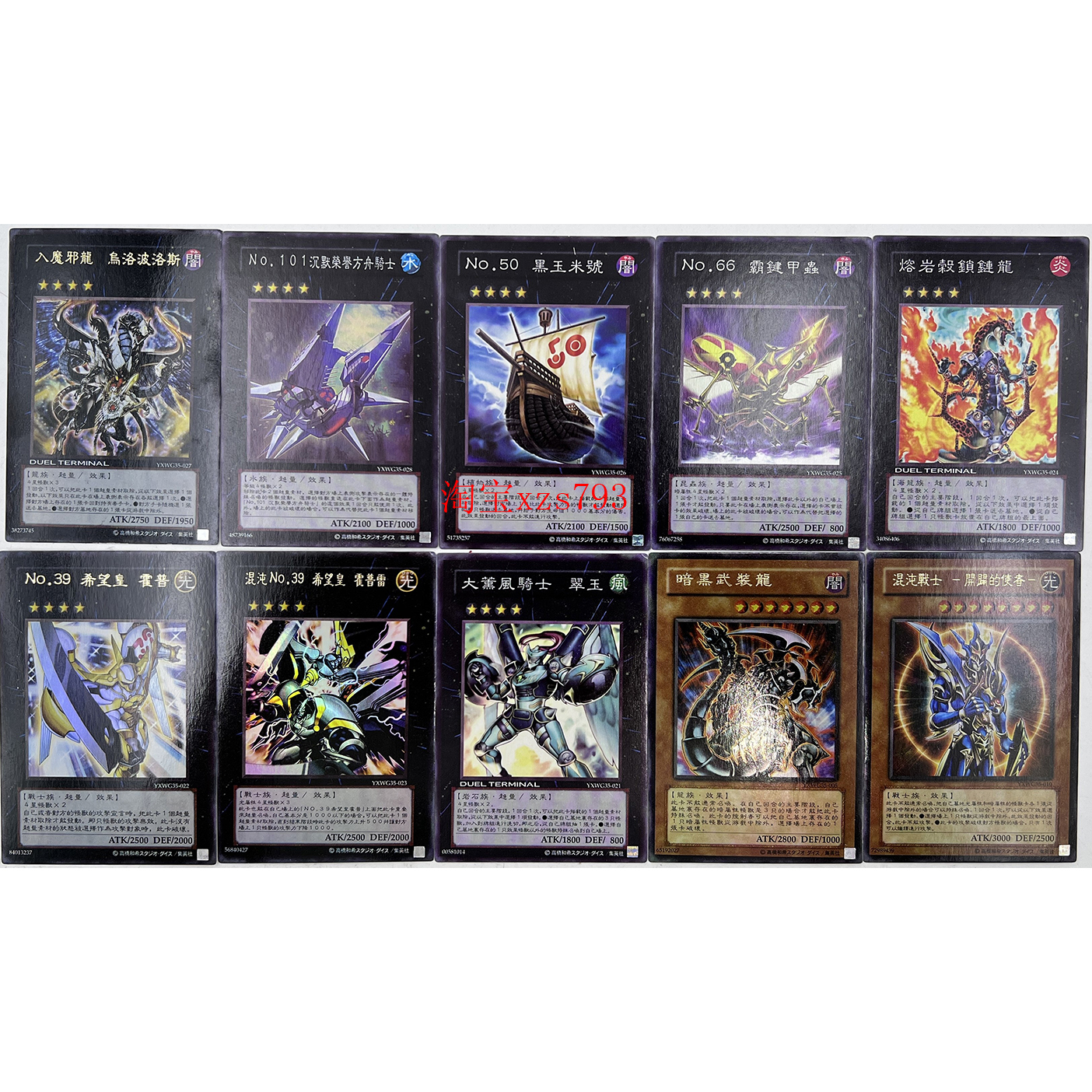 【买就送】游戏王卡组入魔邪龙方舟骑士武装龙DD乌鸦卡片卡牌