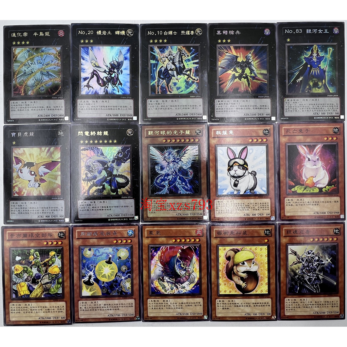 【买就送】游戏王卡组进化帝半鸟龙银河眼的光子龙卡片卡牌