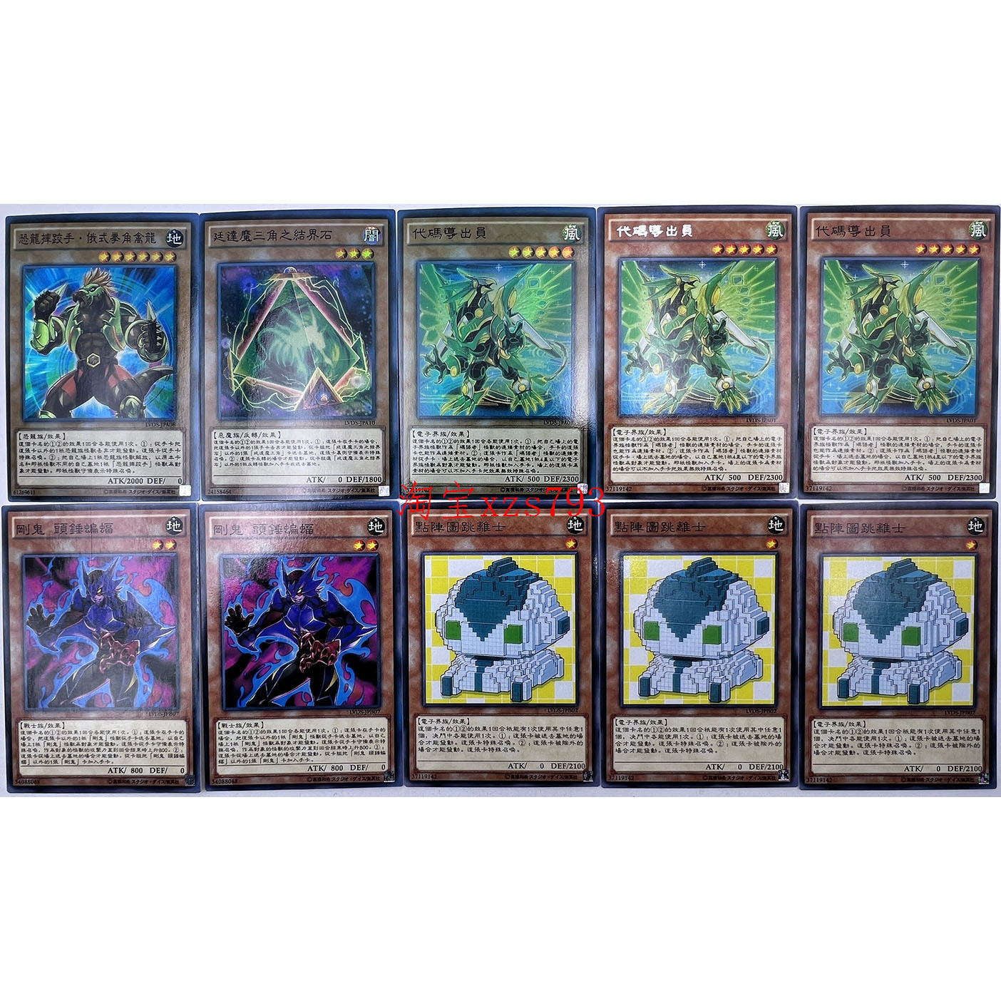 淘气仙星音乐节转生炎兽