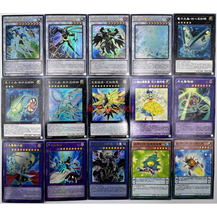 【买就送】游戏王卡组水晶翼同调龙强袭黑羽急袭猛禽卡片卡牌