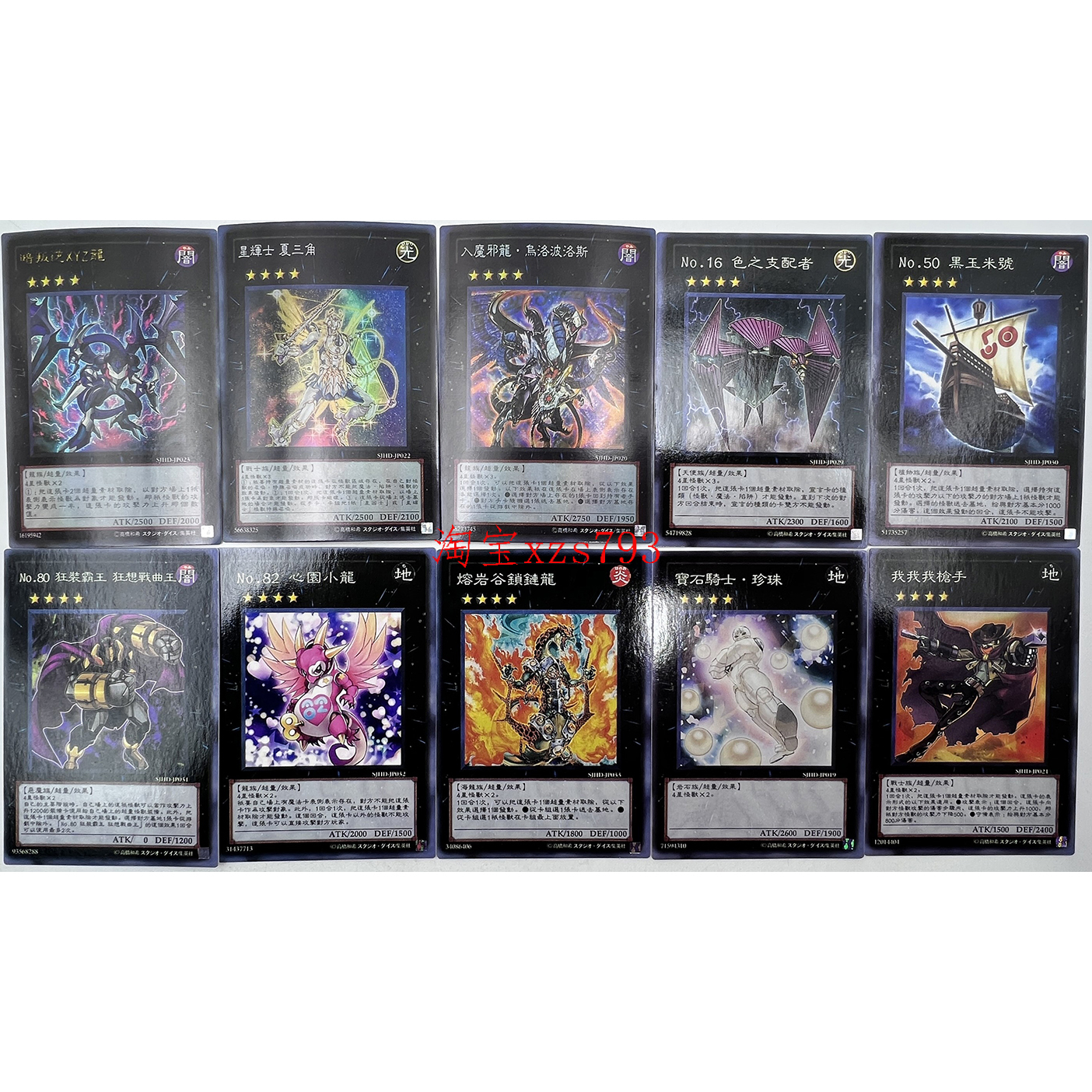 游戏王娱乐伙伴增殖的G