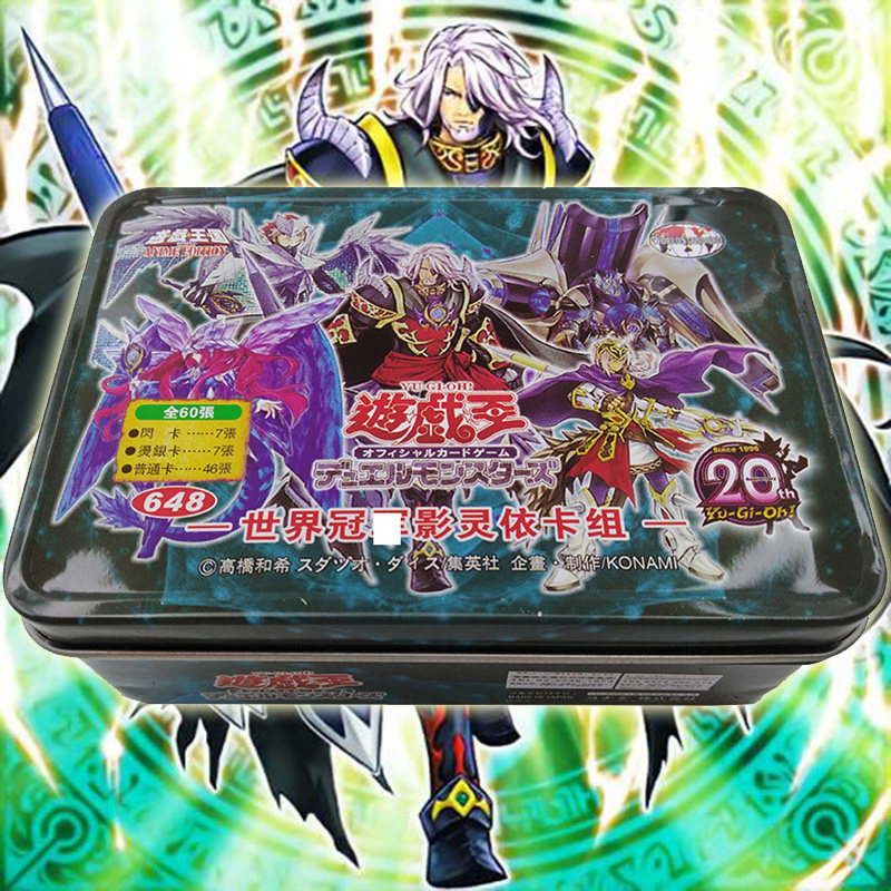 游戏王卡组卡片冠君影灵衣卡组60张辉剑鸟尤尼科光枪龙三叉龙神宣