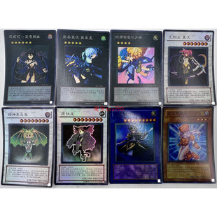 【买就送】游戏王卡组娘化卡废铁龙废品同调士卡片卡牌