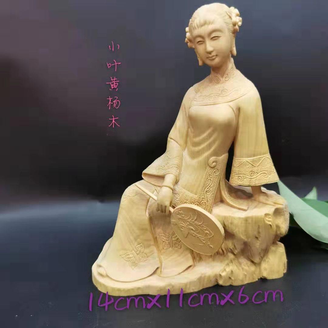 扇子美女  黄杨木,家居饰品,木雕,淘宝优惠券,粉丝福利购,淘宝优惠卷