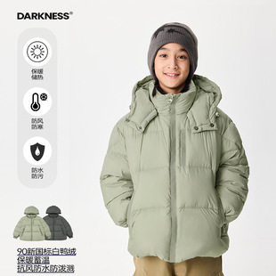 ALBKIDS童装男童三防面料加厚外套中大童男女冬季保暖厚羽绒服