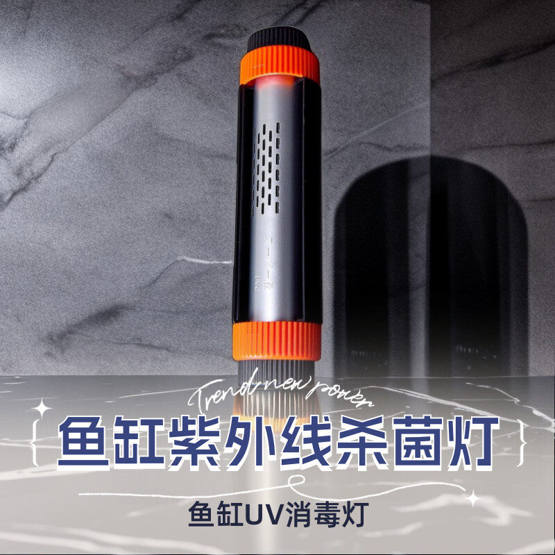 ����ɱ�������uv�������������ƺ��������ˮ��������ר��Ǳ��ˮ 73.04Ԫ