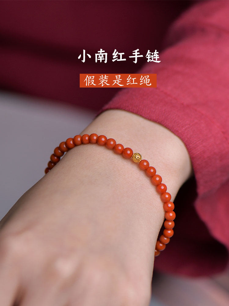 레드 로프 천연 양산 난홍 행운 팔찌 슬림하고 섬세한 팔찌 가을 행운 미백 및 부를 유치하기 위한 여행