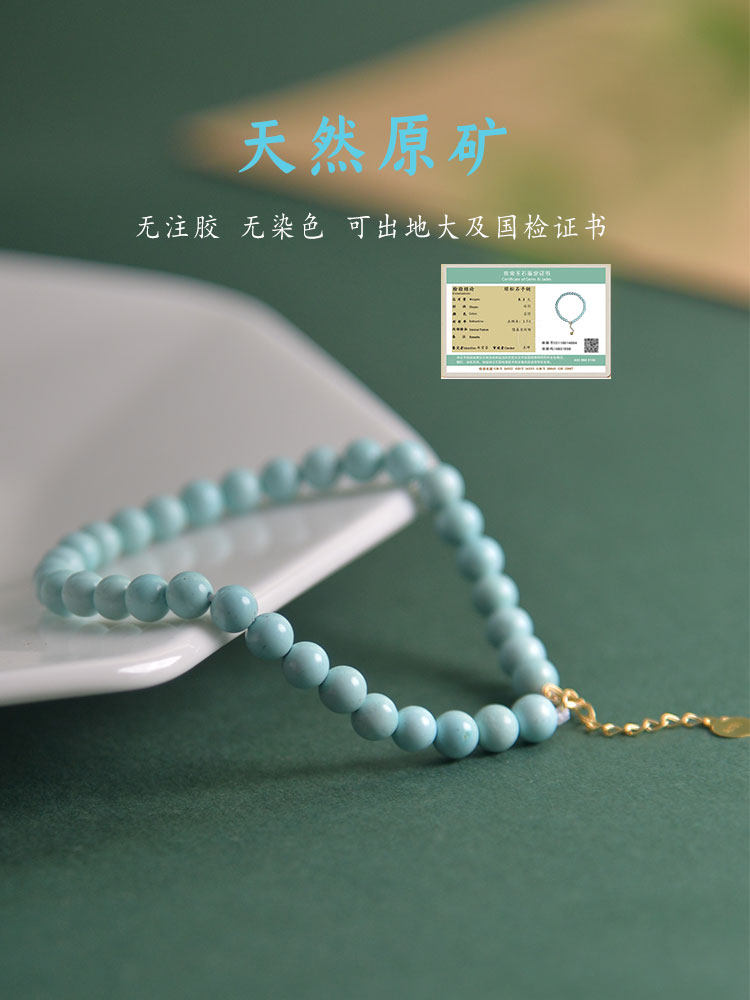 천연 광석 청록색 팔찌 높은 도자기 높은 파란색 접착제 주입 없음 염색 없음 가을 겨울 미백 및 여자 친구를위한 멋진 선물