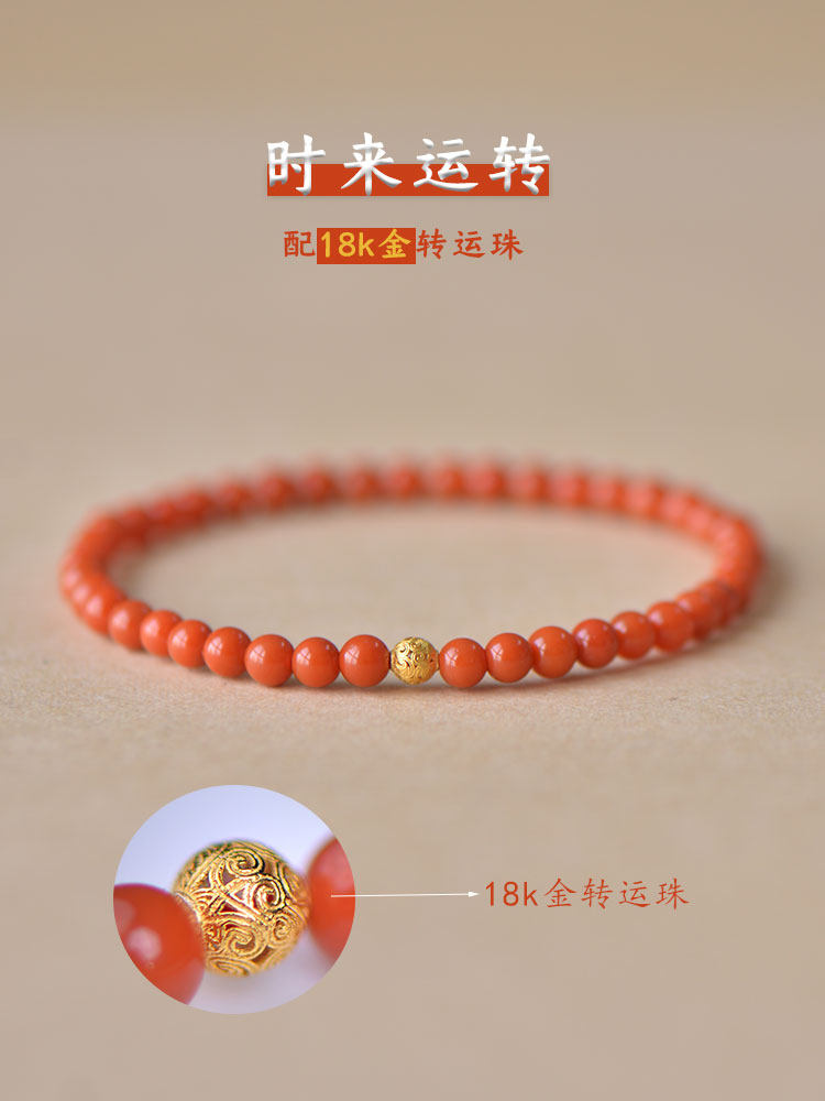 레드 로프 천연 양산 난홍 행운 팔찌 슬림하고 섬세한 팔찌 가을 행운 미백 및 부를 유치하기 위한 여행