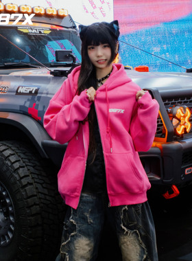 1087X秋冬新款经典玫红色宽松重磅拉链落肩美式休闲潮流卫衣