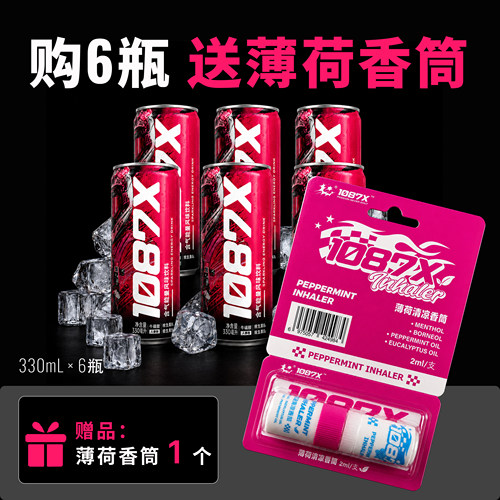 1087X运动功能饮料6罐