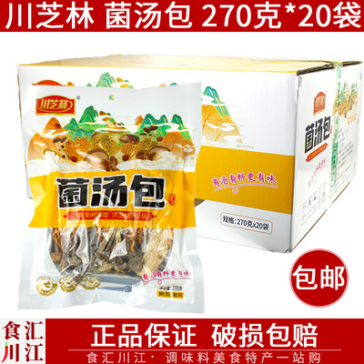刀削面刀削面干货组合