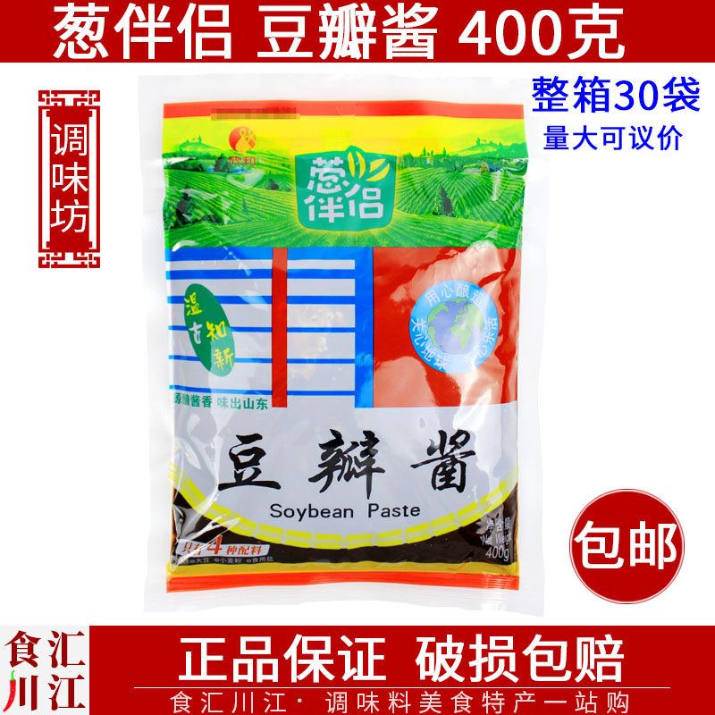 葱伴侣豆瓣酱400g包邮炒回锅肉红烧肉焖鱼酱焖海螺辣炒螃蟹调味酱