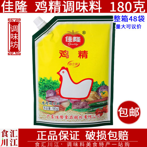 佳隆鸡精调味料自立装