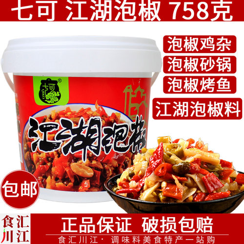 七可江湖泡菜758g泡椒泡菜料