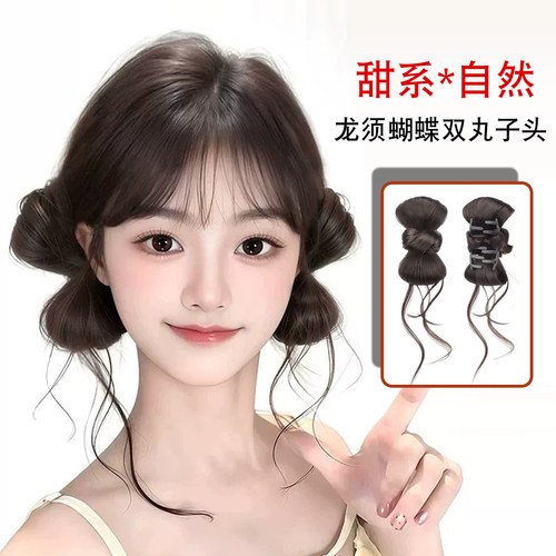 少女假发女抓夹蝴蝶结丸子头假发包可爱盘发器侧扎龙须花包头发包
