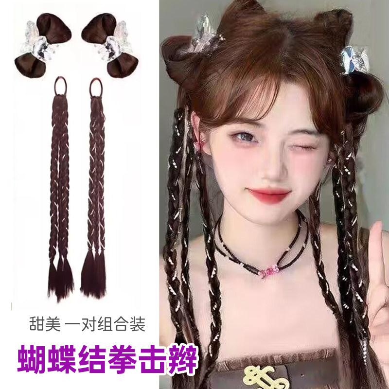 人鱼姬蝴蝶结丸子头亮钻拳击辫