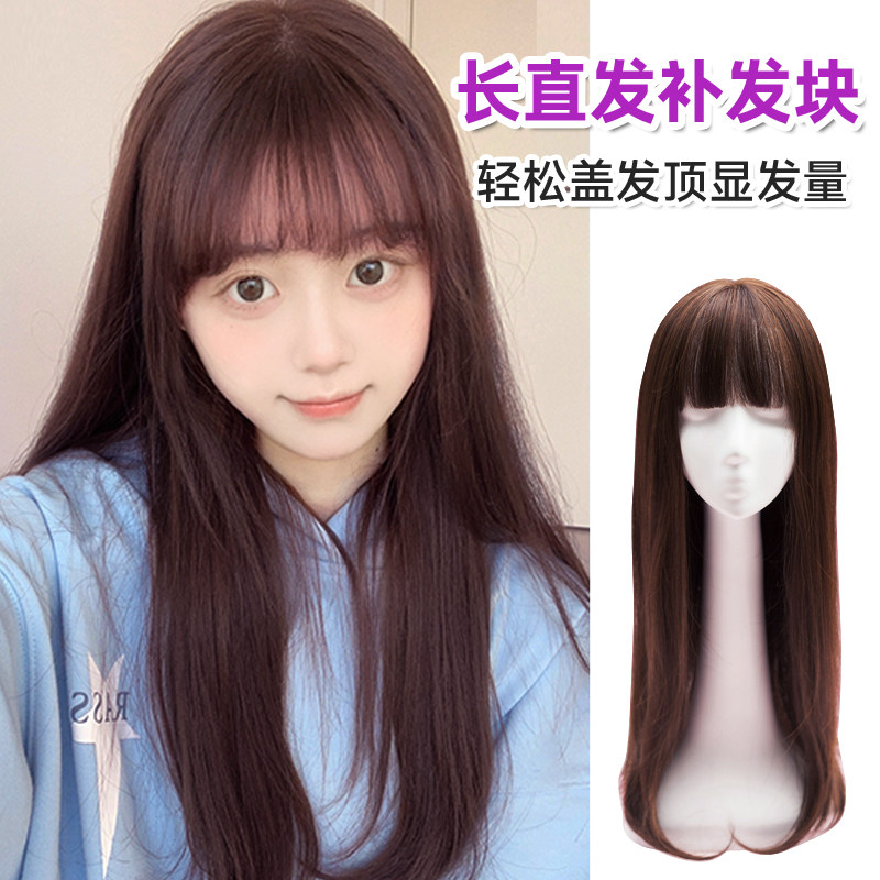 假发片补发块盖白发长直发