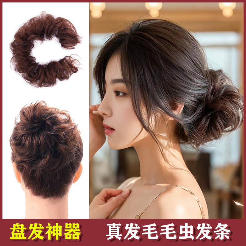 真发毛毛虫花苞头卷发圈假发