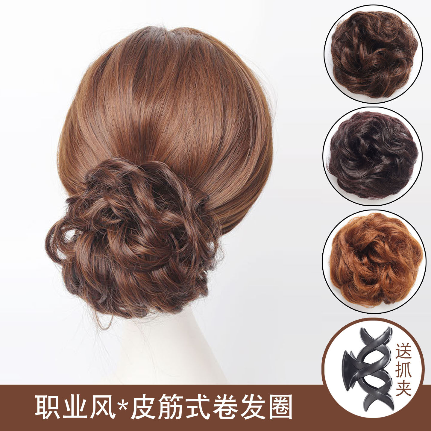 假发女皮筋花苞头卷发圈ins风职业盘发器低丸子头假发包wig送抓夹