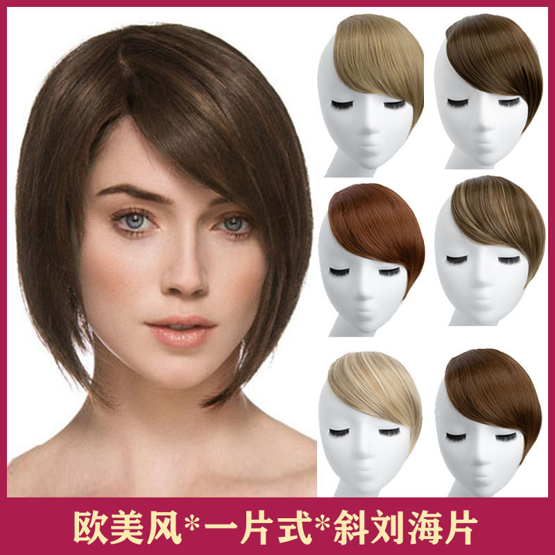 欧美假发女一片式斜刘海片假发片自然隐形仿真发假刘海发片wigs