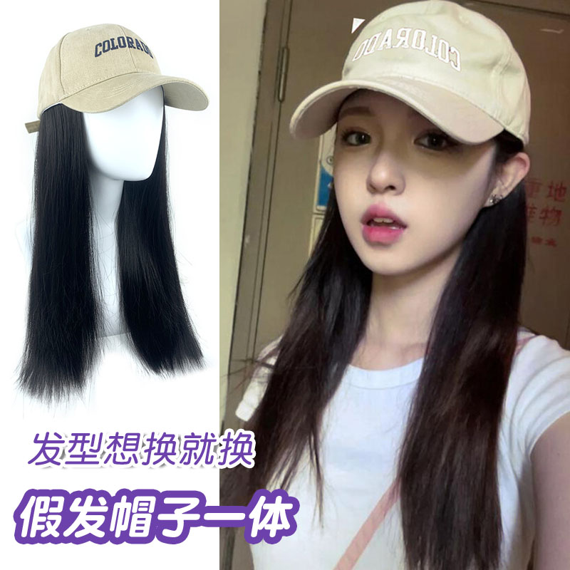 假发帽子一体发长直发帽子假发