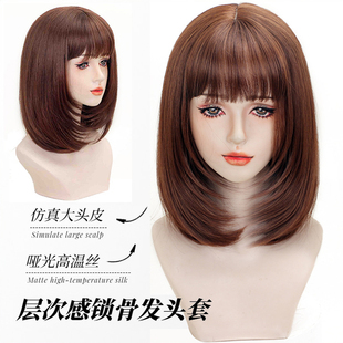 层次感锁骨发假发女空气刘海中长直发假发全头套网红修脸短发wigs