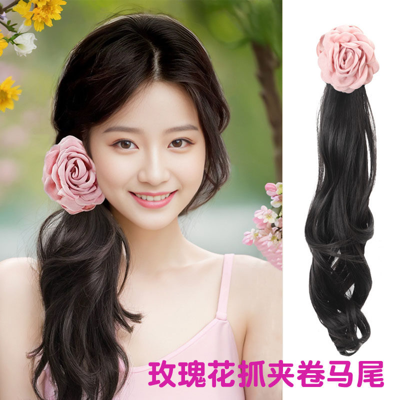 假发女粉红色玫瑰花朵抓夹长卷发假发马尾辫蓬松仿真发低马尾wigs