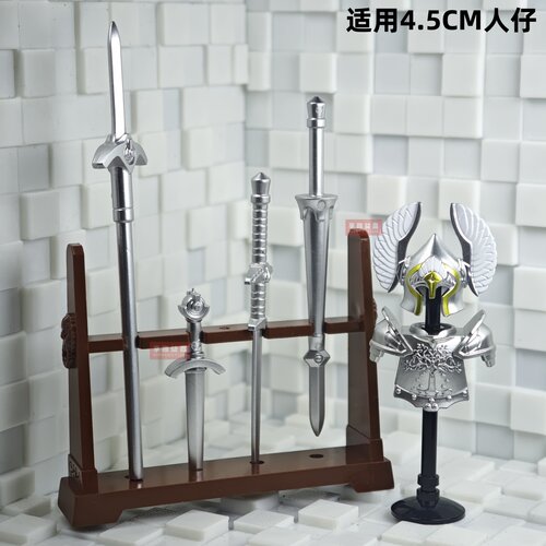 中世纪玩具拼装小颗粒人仔装备武器刀枪棍棒斧头长剑铠甲盾MOC