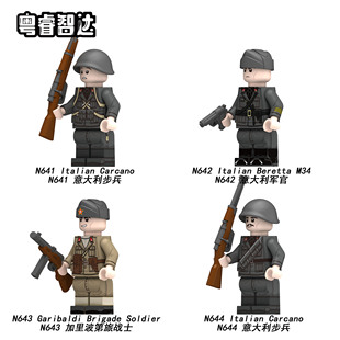 粤睿智达军事战争意大利步兵士兵军官男孩第三方拼装积木人仔玩具
