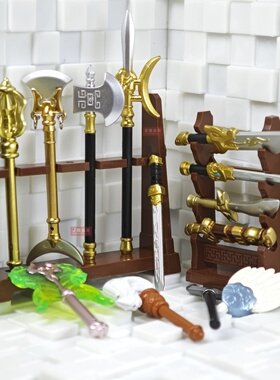 迪库古代三国水浒积木人仔4.5CM手持武器配件剑刀戟MOC小颗粒玩具