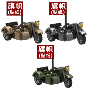 MOC积木人仔武器装 儿童玩具男孩礼物 备摩托机车军事模型益智拼装