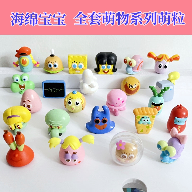 海绵宝宝派大星蟹老板车载摆件