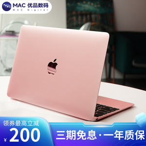 Apple/苹果 12 英寸 MacBook 256GB办公本商务超薄学生笔记本电脑