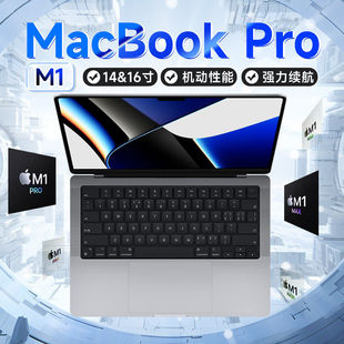 14寸M1 2025新款 i9独显16寸 Pro 游戏本笔记本电脑 M4苹果MacBook