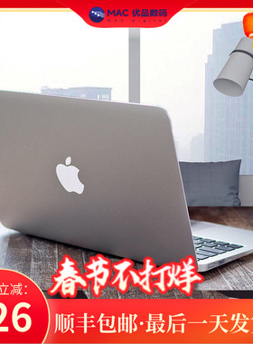 苹果笔记本电脑 MacBook Air 13寸 M1/M2 手提商务本 便携 轻薄本