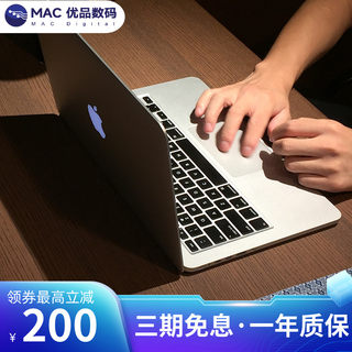Apple/苹果 MacBook Pro 15英寸i7独显轻薄商务笔记本电脑办公本