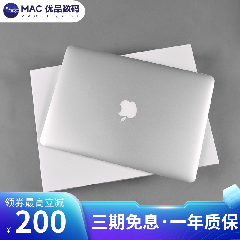 新款Apple/苹果 MacBook Air 学生办公13寸m1超薄手提笔记本电脑