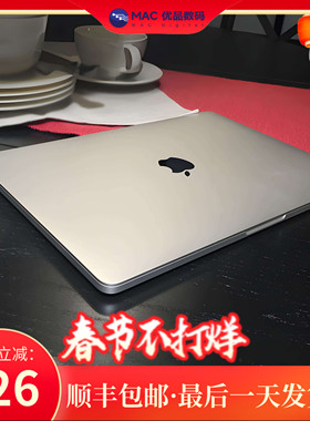 25新款苹果笔记本电脑 MacBook Pro M1 轻薄本 i7独显 i9设计游戏