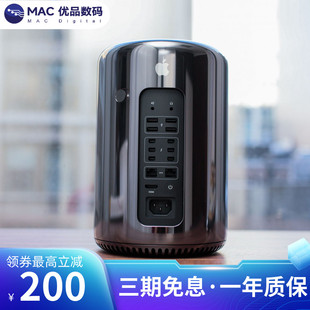 苹果 Pro Mac Apple MD878 MQGG2工作站服务器垃圾桶设计电脑主机