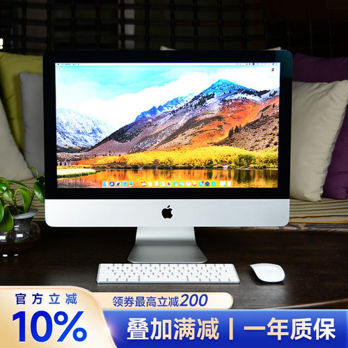 苹果一体机台式电脑imac超薄游戏