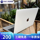 MacBook 16寸i7独显i9 Pro 新款 16寸14寸M1旗舰机 苹果笔记本电脑