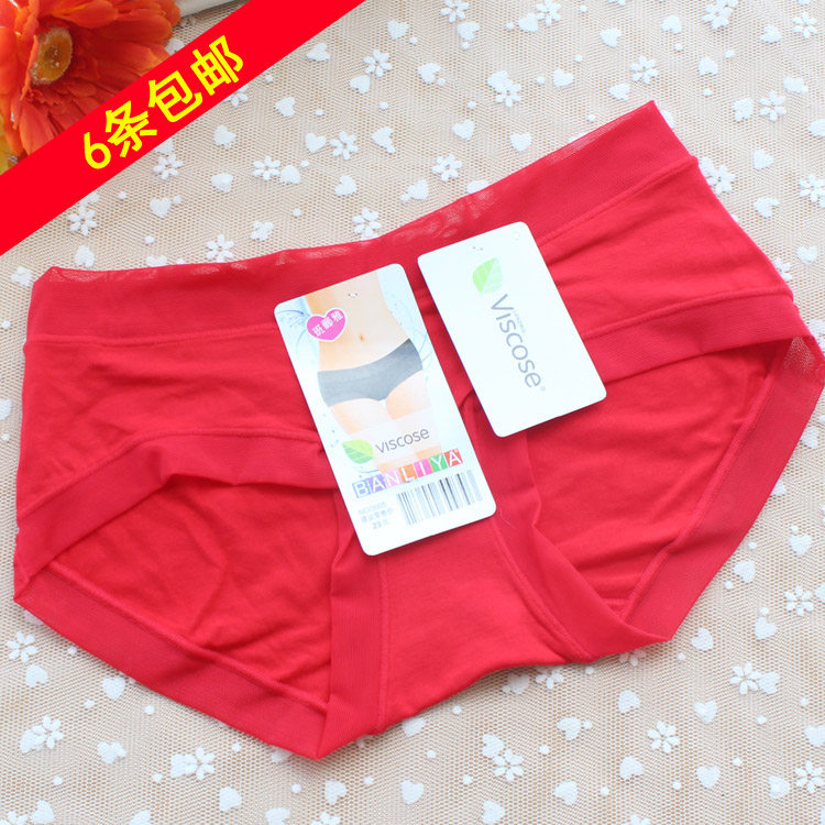 Slip jeunesse en viscose - Ref 642211 Image 5