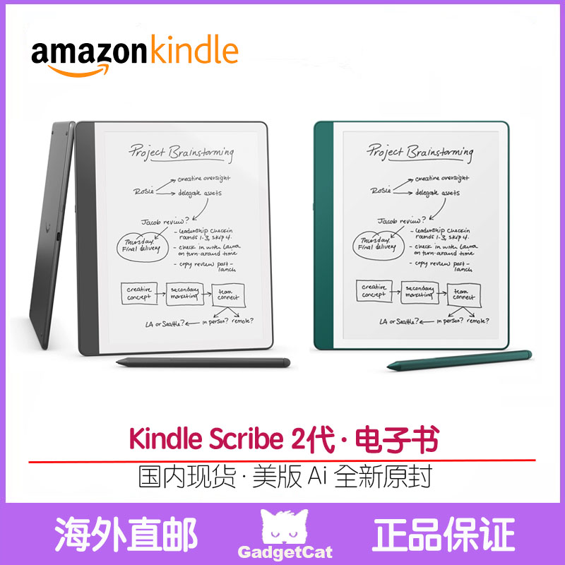 现货2024亚马逊Amazon Kindle Scribe2代电