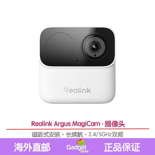 Reolink2MP室外摄像头Alexa