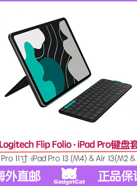 罗技Logitech Flip Folio适用于苹果iPad Pro Air 13 11 M4 键盘保护套 美国代购直邮