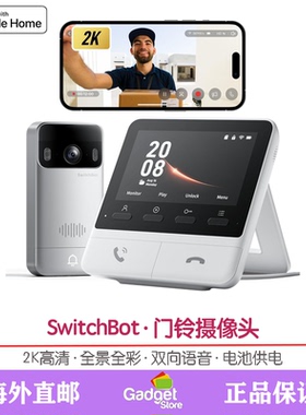 SwitchBot Video Doorbell门铃摄像头2K无线视频支持苹果Homekit