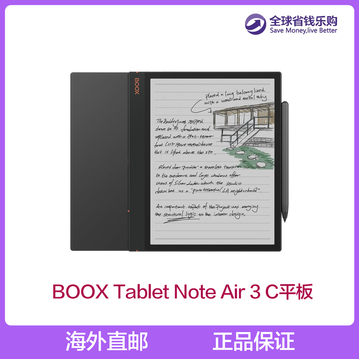 BOOX Tablet Note Air 3 C彩屏电纸书电子书阅读器平板电脑电子墨